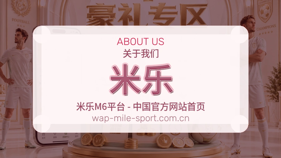 平台展示图