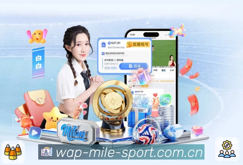 米乐APP 封面图