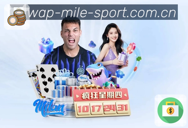 体育平台欢迎图