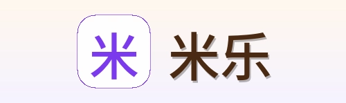 米乐 Logo